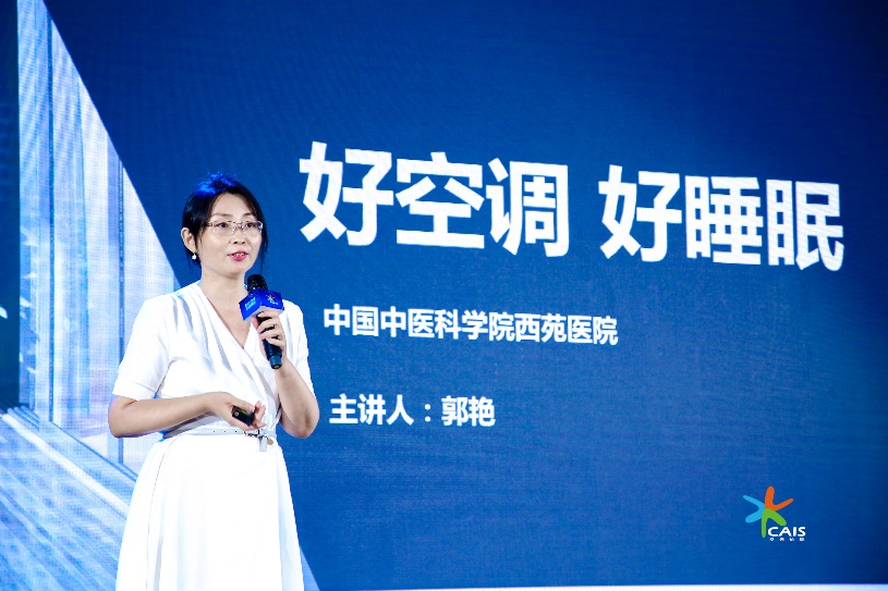 空調行業承壓前行 創新與數字化轉型賦能未來發展