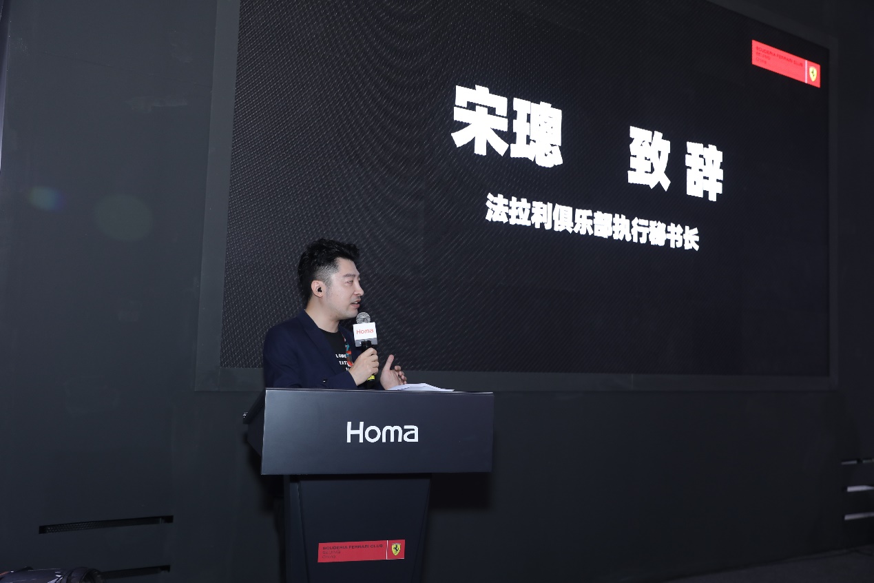 WRAWEչdtɫLScuderia Ferrari Club Beijing-ChinaTƱl