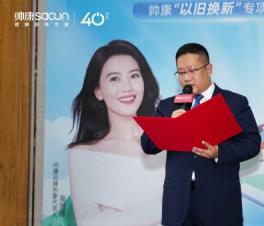 ϡح2024ýw̽Sջ(dng)AMek